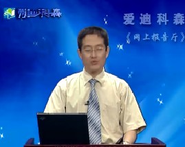 生物质能应用技术（中）