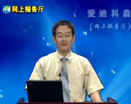 中国农林生物质直燃发电产业化实践