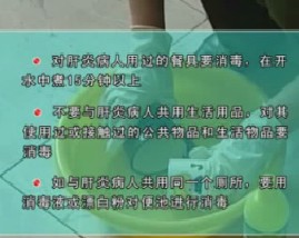 震后卫生防疫防病知识问答