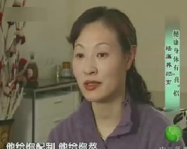 健康身体有“膏”招—祛痛养颜膏