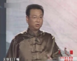 中华养生智慧-感悟天年