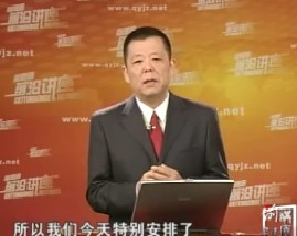 易经领导力十二项修炼第01集