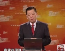 易经领导力十二项修炼第17集