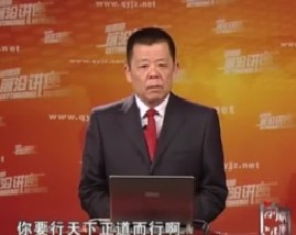 易经领导力十二项修炼第20集                              