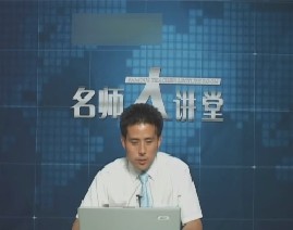 劳动合同法条文解读（1）