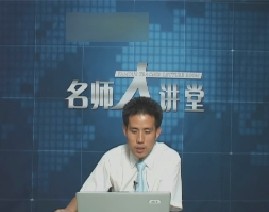 劳动合同法条文解读（4）