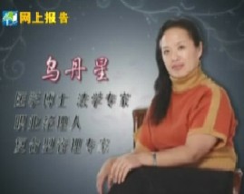 寿命管理（一）