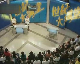 当代社会的义利之辨