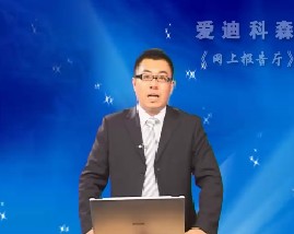 从校园人到企业人（一）