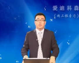 从校园人到企业人（四）