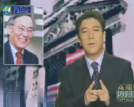 专访美国能源部长朱棣文