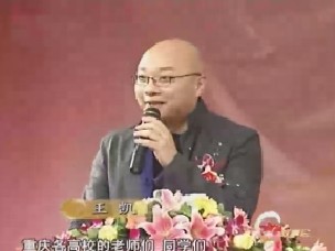 创业龙门阵（上）