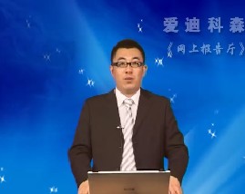 简历制作与网络申请（一）