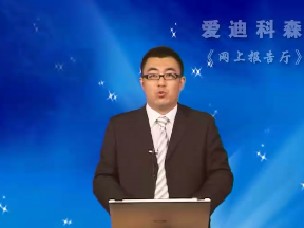 简历制作与网络申请（二）