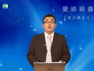 简历制作与网络申请（四）