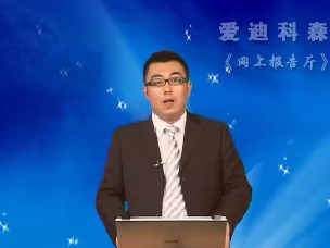 简历制作与网络申请（五）