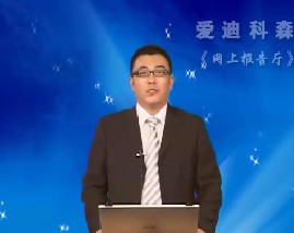 结构化面试技巧解析（一）