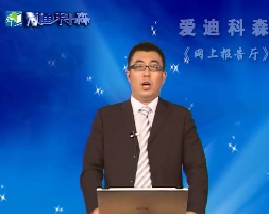 结构化面试技巧解析（四）