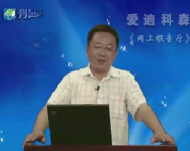 马氏决策理论与应用第二讲