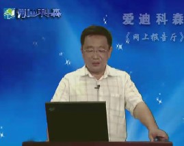 马氏决策理论与应用第六讲