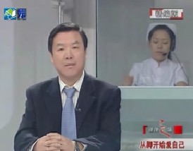 从脚开始爱自己