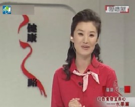 红色食物宜养心—水果篇