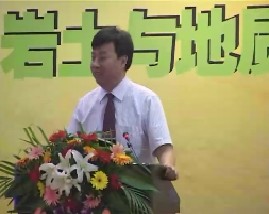 岩土工程减灾研究新进展