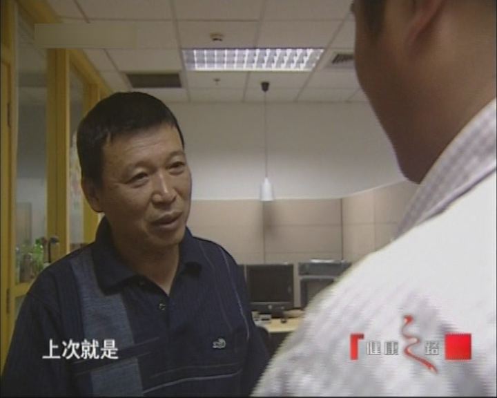 健康之路-《男人那些事儿》系列之男人也有更年期（上）