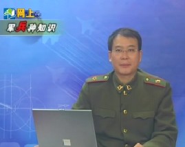 军兵种知识之地空导弹兵、空降兵和雷达兵知识（下）