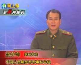 军兵种知识之防化兵知识（上）