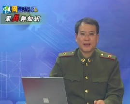 军兵种知识之海军航空兵、陆战队和岸防兵知识（下）