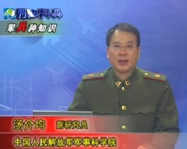 军兵种知识之歼击航空兵和轰炸航空兵知识（上）