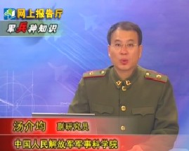 军兵种知识之陆军航空兵和陆军电子对抗知识（上）