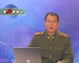 军兵种知识之陆军知识（上）