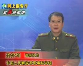 军兵种知识之强击航空兵、侦察航空兵和运输航空兵知识（上）