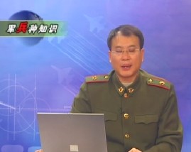 军兵种知识之战略核力量知识（下）