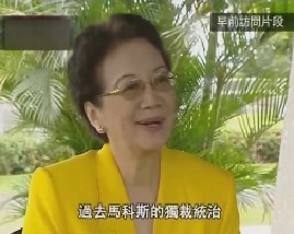 菲律宾首位女总统阿基诺夫人