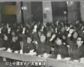 中国记忆-龙的传说之改革开放30年纪事（一）