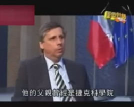 专访捷克总理菲舍尔