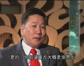 专访蒙古国防部长包勒德