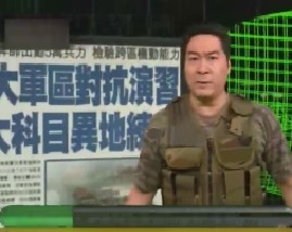 军情观察室-解放军将购军用气垫船充实南海战力