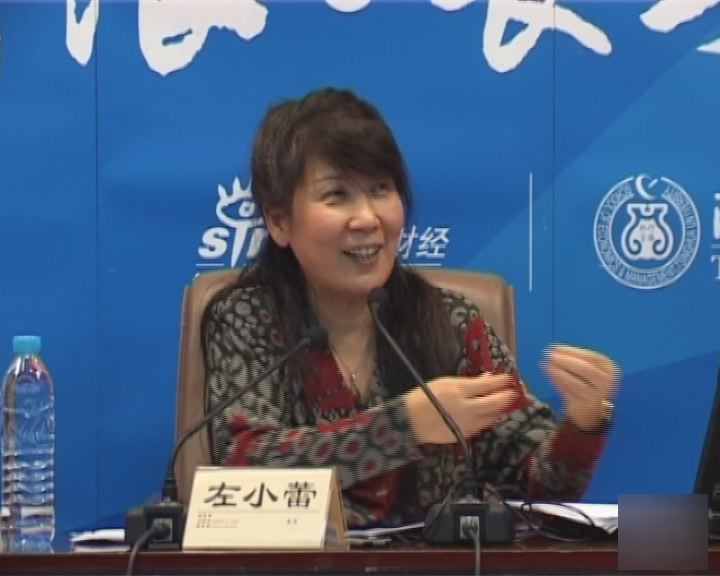 当前经济形势判断（上）