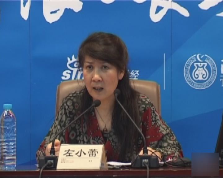 当前经济形势判断（下）