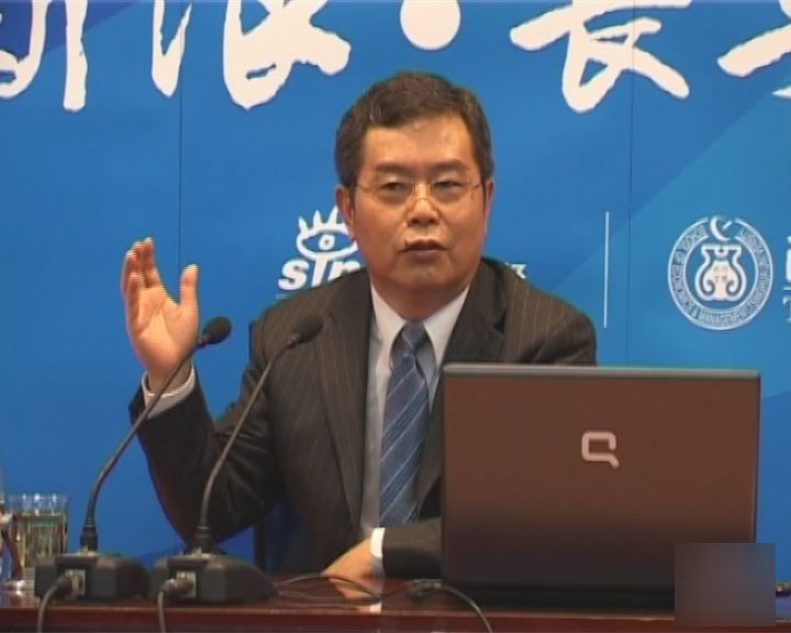 金融危机及其对中国的影响（二）