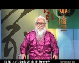 夏季养生-第一讲夏季养生