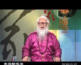 夏季养生-第三讲夏养方法