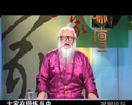 夏季养生-第四讲夏养常识