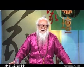 夏季养生-第八讲三伏天养生