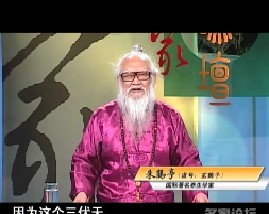 夏季养生-第九讲夏季生活养生