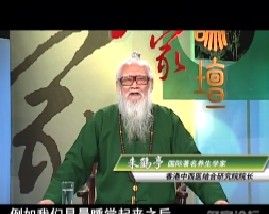 春季养生-第二讲春季生发